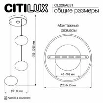 Подвесной светильник Citilux Atman Smart CL226A031 9_CL226A031.webp small