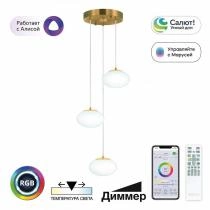 Подвесной светильник Citilux Atman Smart CL226A033 1_CL226A033.webp small
