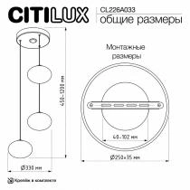 Подвесной светильник Citilux Atman Smart CL226A033 9_CL226A033.webp small