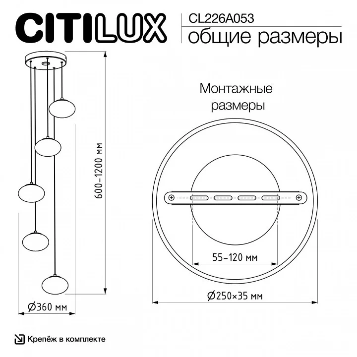 Подвесной светильник Citilux Atman Smart CL226A053 8_CL226A053.webp big