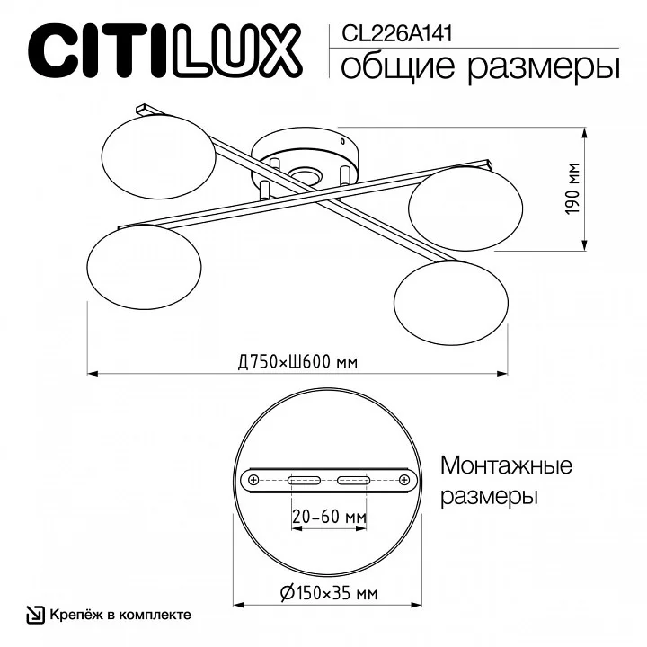 Потолочная люстра Citilux Atman Smart CL226A141 8_CL226A141.webp big