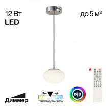 Подвесной светильник Citilux Atman Smart CL226B011 1_CL226B011.webp small