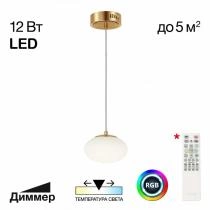 Подвесной светильник Citilux Atman Smart CL226B013 1_CL226B013.webp small