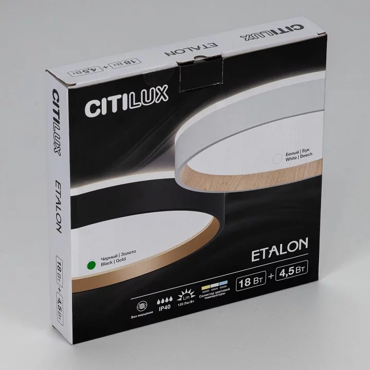 Накладной светильник Citilux Etalon CL750241 11_CL750241.webp big