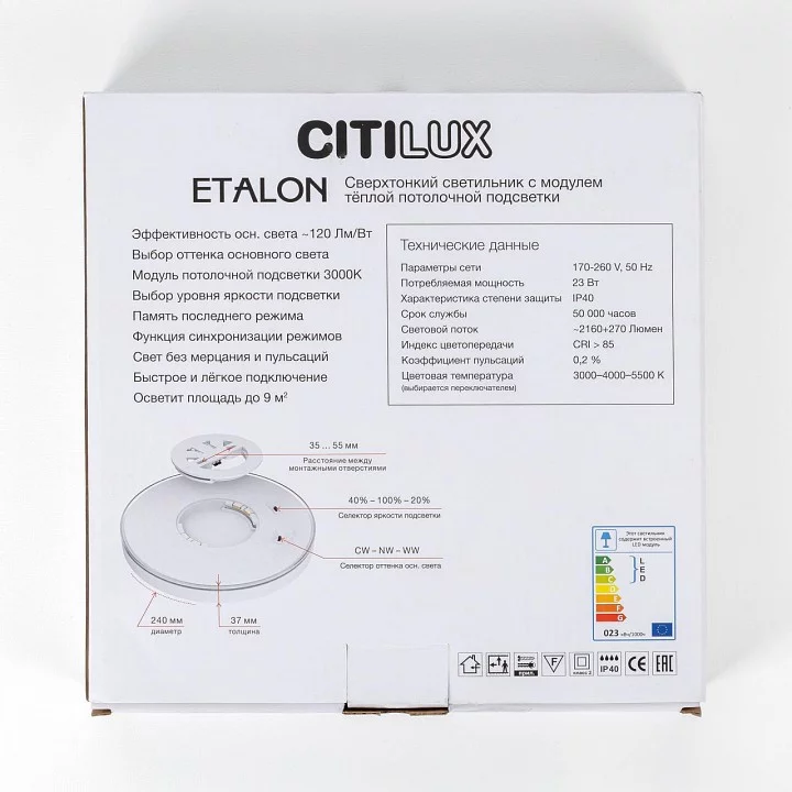 Накладной светильник Citilux Etalon CL750241 12_CL750241.webp big