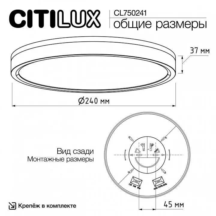 Накладной светильник Citilux Etalon CL750241 8_CL750241.webp big