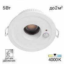 Встраиваемый светильник Citilux Sigma CLD00305S 1_CLD00305S.webp small