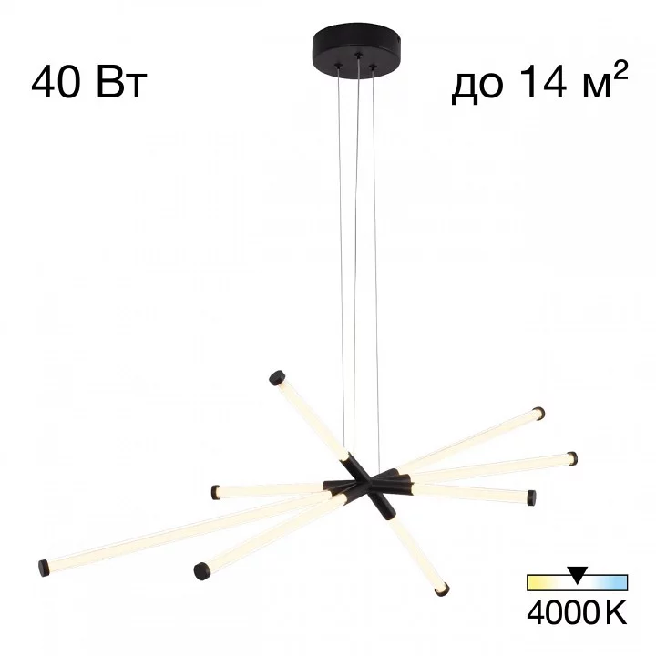 Подвесная люстра Citilux Lucia CL217181 1_CL217181.webp big