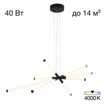 Подвесная люстра Citilux Lucia CL217181 1_CL217181.webp small