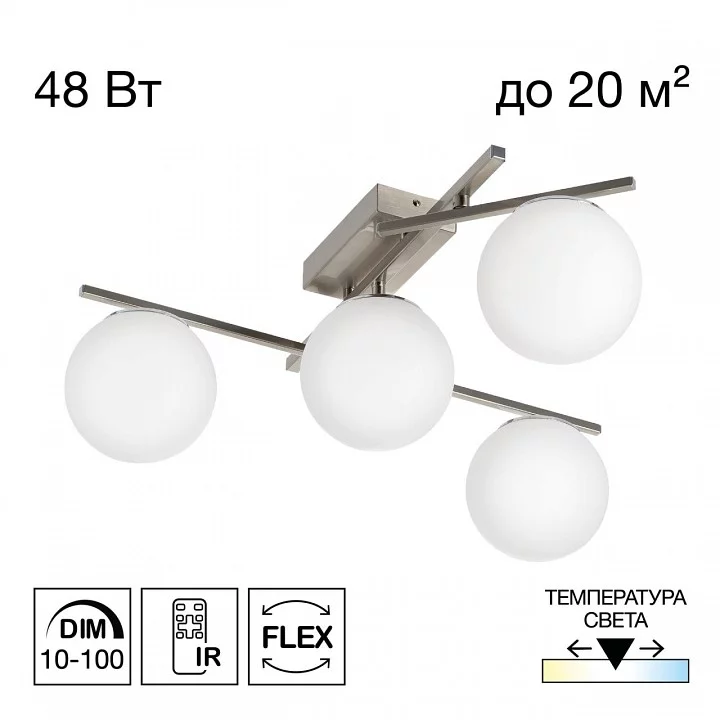 Потолочная люстра Citilux Dorsy CL223141 1_CL223141.webp big