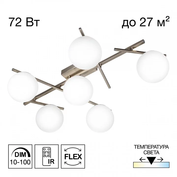 Потолочная люстра Citilux Dorsy CL223161 1_CL223161.webp big