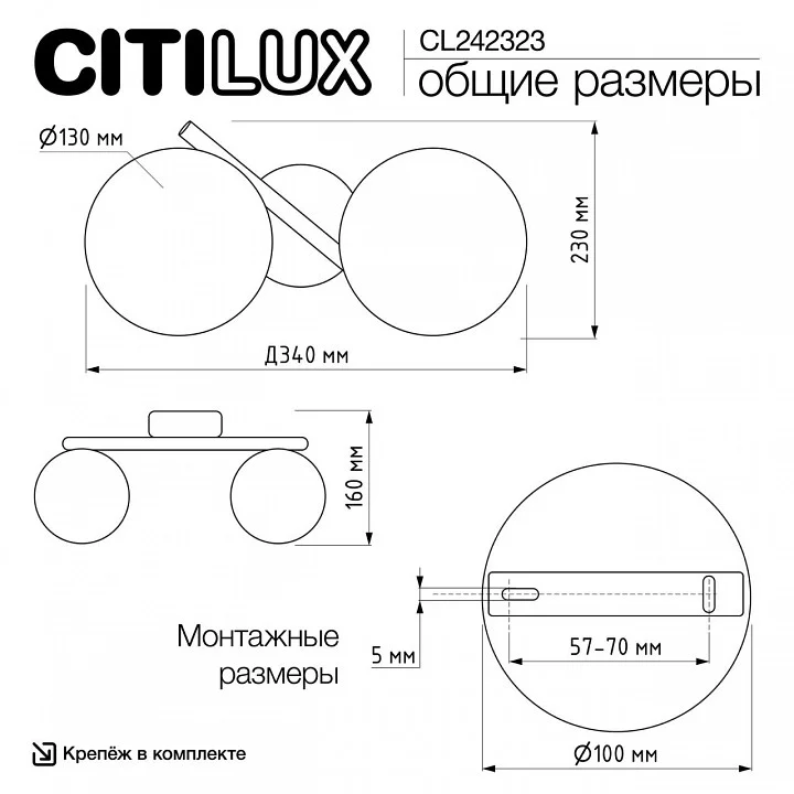 Бра Citilux Ronny CL242323 8_CL242323.webp big