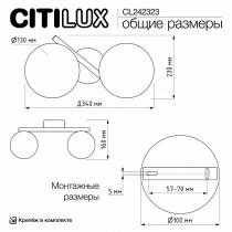 Бра Citilux Ronny CL242323 8_CL242323.webp small