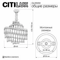 Подвесная люстра Citilux Naiad CL315151 4_CL315151.webp small