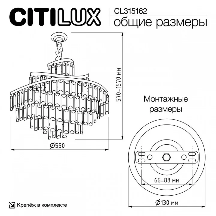 Подвесная люстра Citilux Naiad CL315162 6_CL315162.webp big