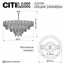 Подвесная люстра Citilux Sagrada CL317261 5_CL317261.webp small