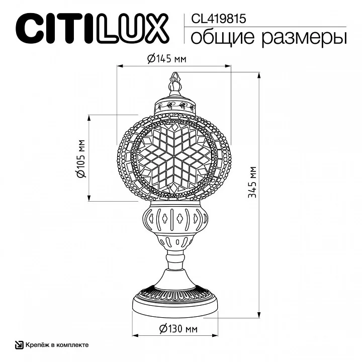 Настольная лампа декоративная Citilux Каир CL419815 8_CL419815.webp big