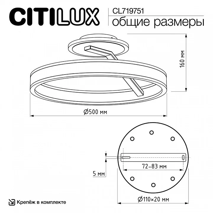 Светильник на штанге Citilux Дуэт CL719751 8_CL719751.webp big