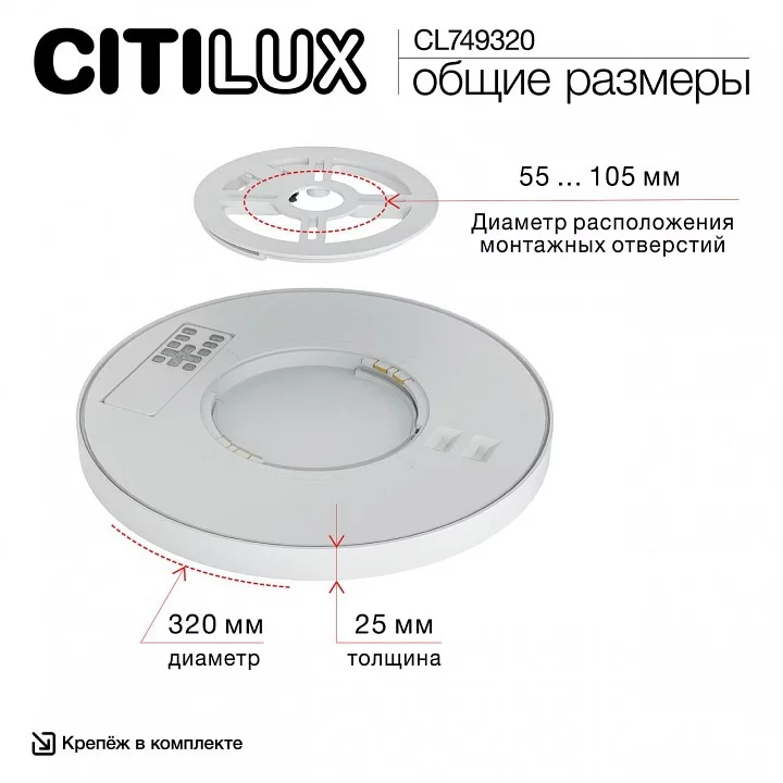 Накладной светильник Citilux Norma CL749320 12_CL749320.webp big