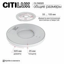 Накладной светильник Citilux Norma CL749320 12_CL749320.webp small