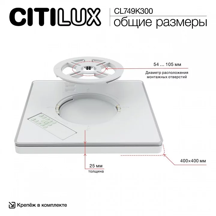 Накладной светильник Citilux Norma CL749K300 12_CL749K300.webp big
