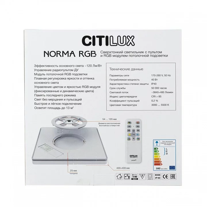 Накладной светильник Citilux Norma CL749K300 6_CL749K300.webp big