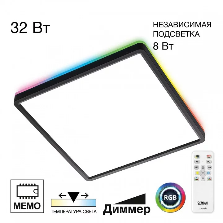 Накладной светильник Citilux Norma CL749K301 1_CL749K301.webp big