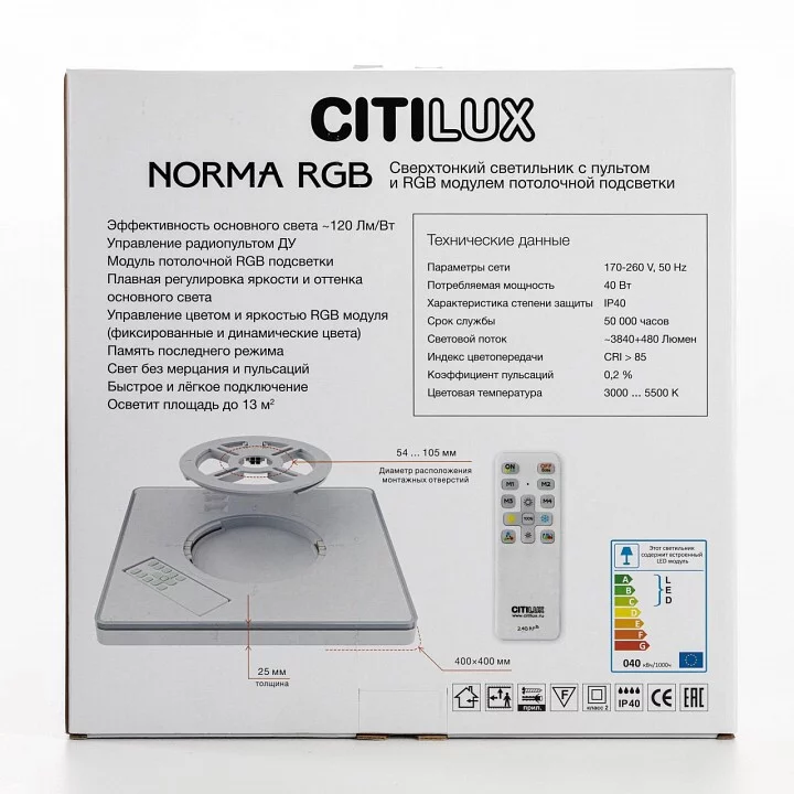 Накладной светильник Citilux Norma CL749K301 9_CL749K301.webp big