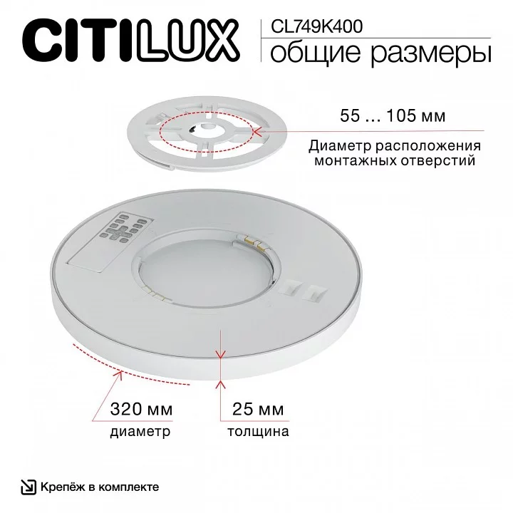 Накладной светильник Citilux Norma CL749K400 12_CL749K400.webp big