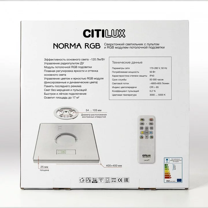 Накладной светильник Citilux Norma CL749K400 16_CL749K400.webp big