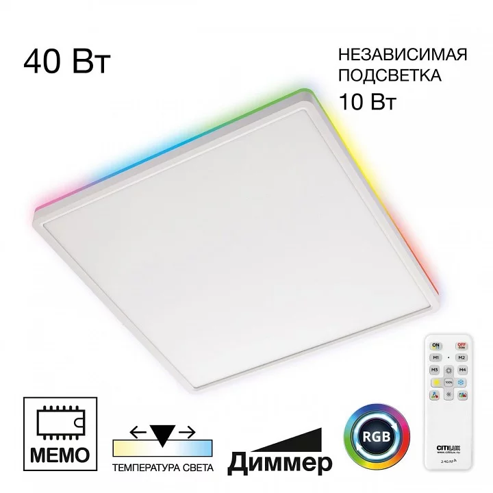 Накладной светильник Citilux Norma CL749K400 1_CL749K400.webp big