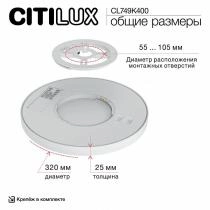 Накладной светильник Citilux Norma CL749K400 12_CL749K400.webp small