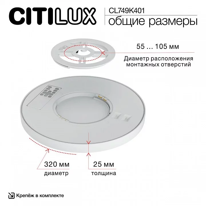 Накладной светильник Citilux Norma CL749K401 12_CL749K401.webp big