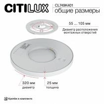 Накладной светильник Citilux Norma CL749K401 12_CL749K401.webp small