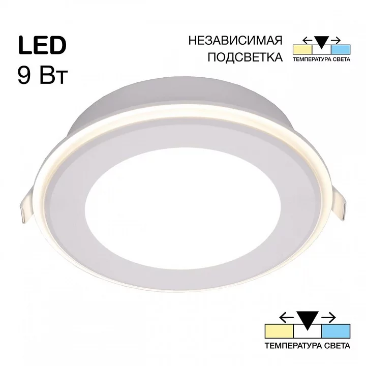 Встраиваемый светильник Citilux Tron CLD009012V 1_CLD009012V.webp big