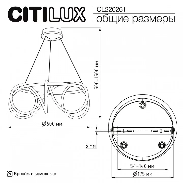 Подвесной светильник Citilux PYTHON CL220261 6_CL220261.webp big
