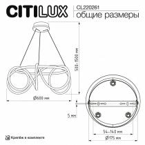 Подвесной светильник Citilux PYTHON CL220261 6_CL220261.webp small