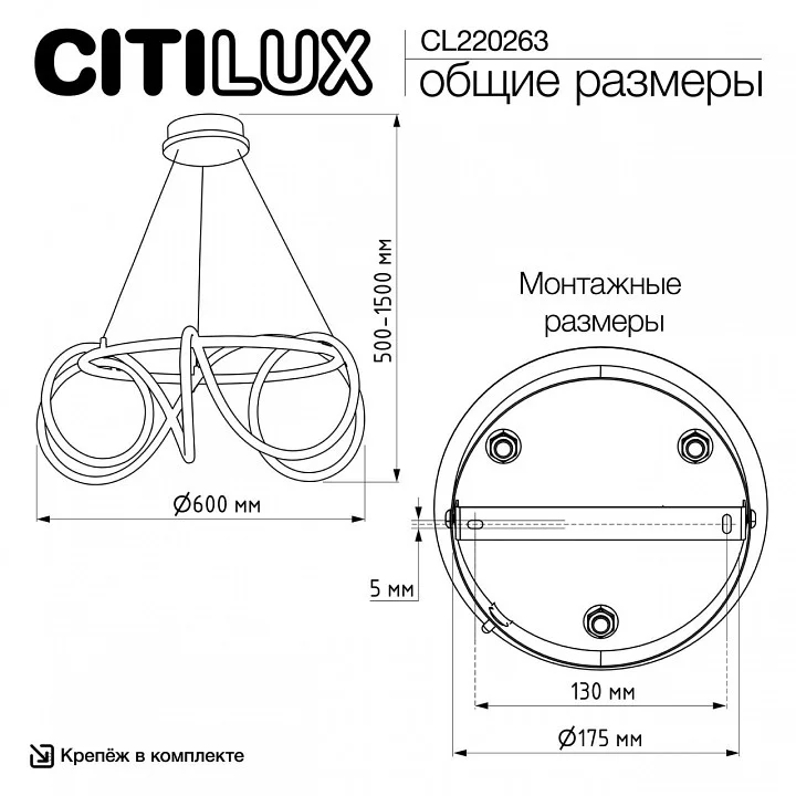 Подвесной светильник Citilux PYTHON CL220263 7_CL220263.webp big