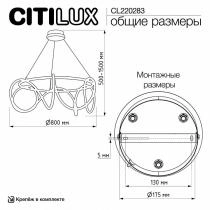 Подвесной светильник Citilux PYTHON CL220283 7_CL220283.webp small