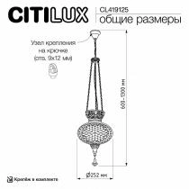 Подвесной светильник Citilux Каир CL419125 7_CL419125.webp small