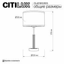 Настольная лампа декоративная Citilux ALTON CL421812 4_CL421812.webp small