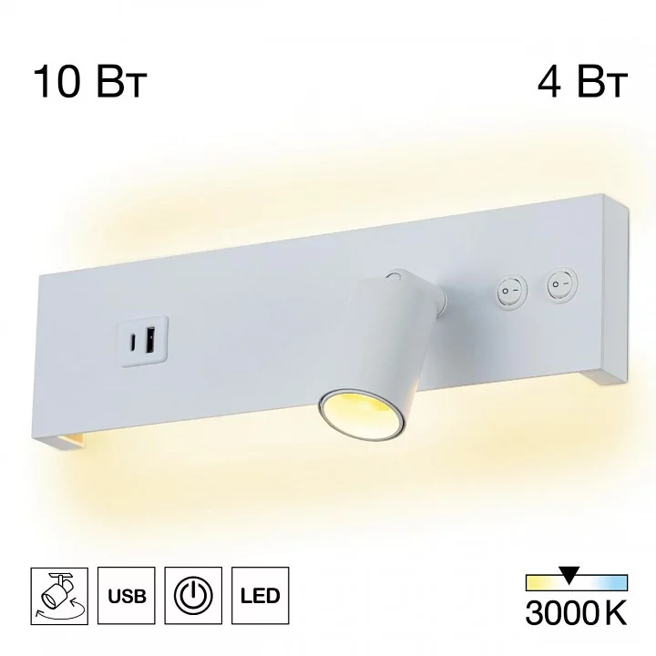 Бра Citilux Декарт CL704460 2_CL704460.webp big