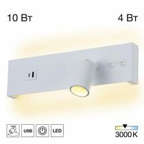Бра Citilux Декарт CL704460 2_CL704460.webp small