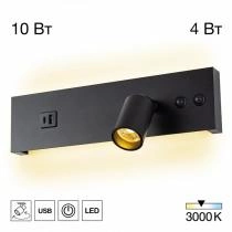 Бра Citilux Декарт CL704461 2_CL704461.webp small