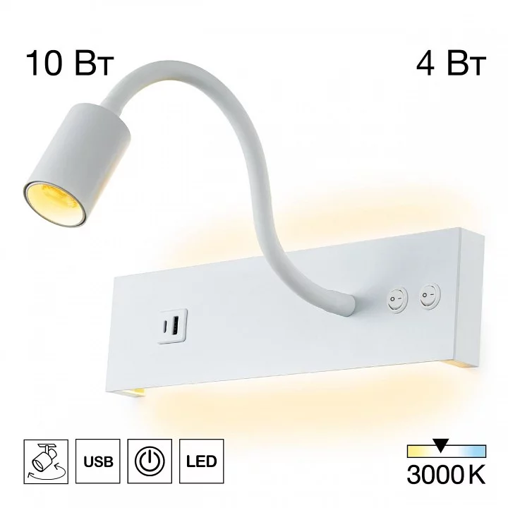 Бра Citilux Декарт CL704470 2_CL704470.webp big