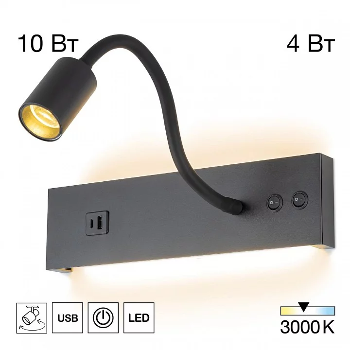 Бра Citilux Декарт CL704471 1_CL704471.webp big