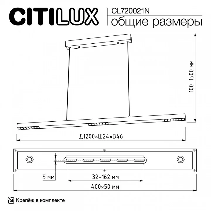Подвесной светильник Citilux EDGE CL720021N 5_CL720021N.webp big