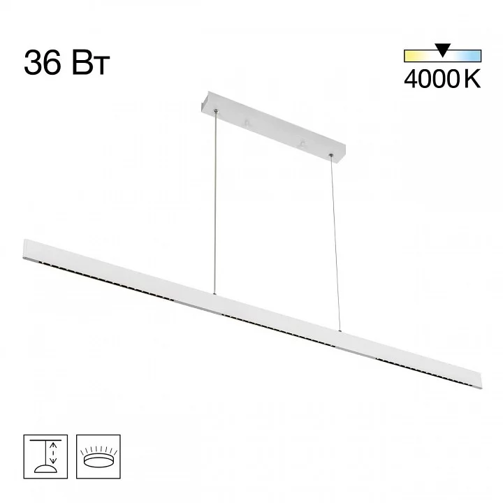 Подвесной светильник Citilux EDGE CL720030N 2_CL720030N.webp big