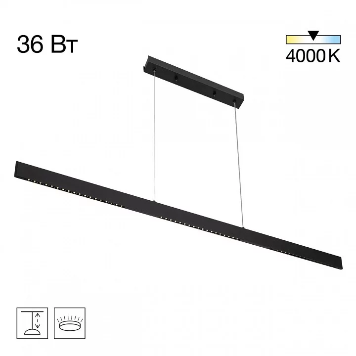 Подвесной светильник Citilux EDGE CL720031N 2_CL720031N.webp big