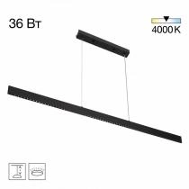 Подвесной светильник Citilux EDGE CL720031N 2_CL720031N.webp small
